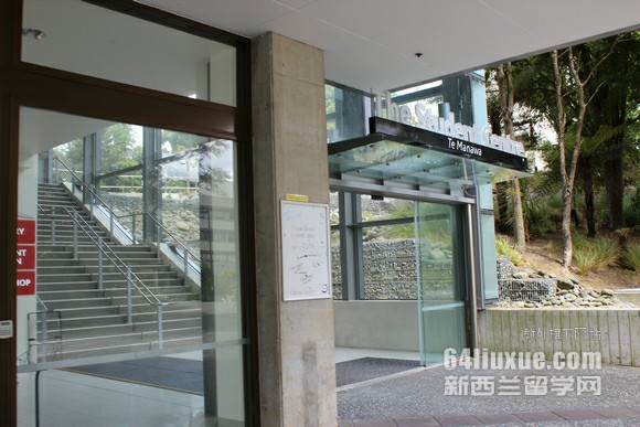 新西兰惠灵顿理工学院