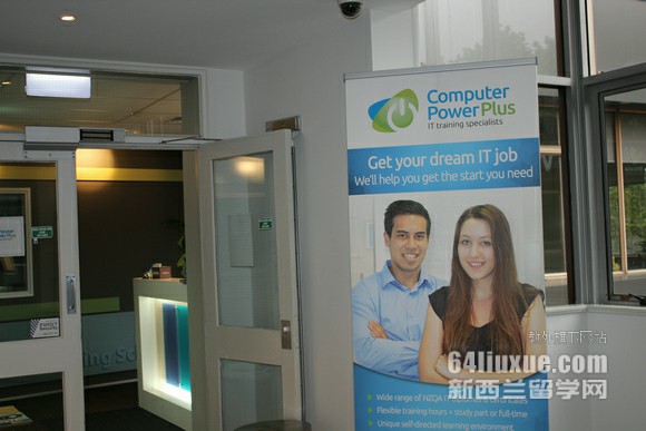 新西兰梅西大学