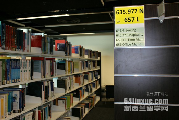 新西兰梅西大学