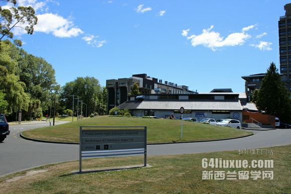新西兰林肯大学
