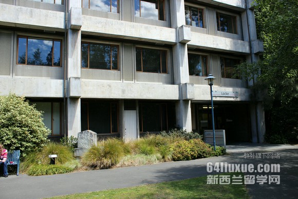 新西兰奥克兰理工大学