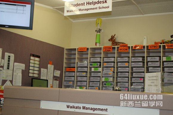 新西兰怀阿里奇理工学院