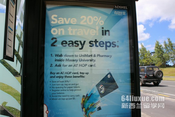 新西兰留学签证