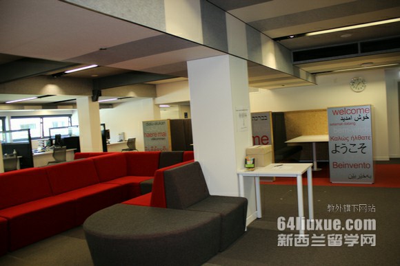 新西兰奥克兰理工大学本科