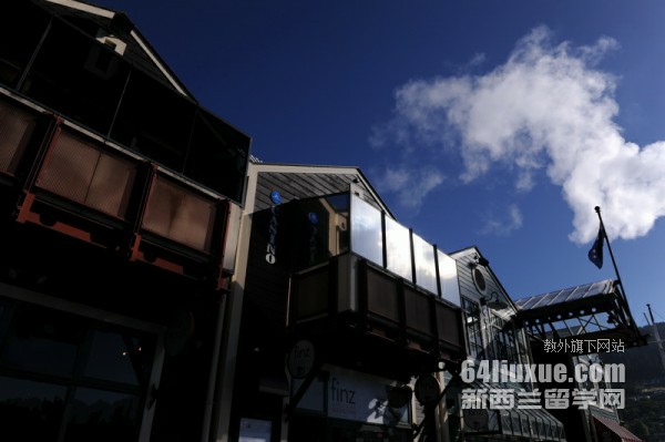 新西兰奥塔哥理工学院