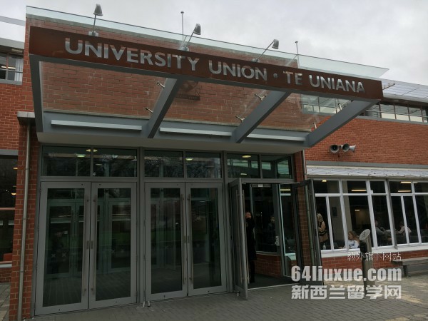 新西兰大学什么时间开学