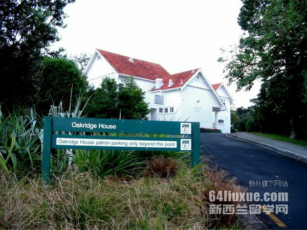 新西兰哪些大学有护理专业
