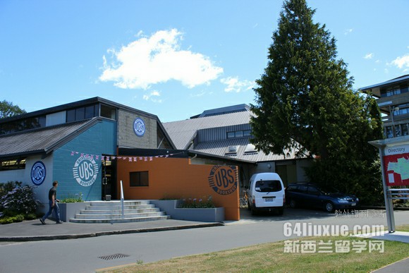 新西兰留学西厨学校哪个好