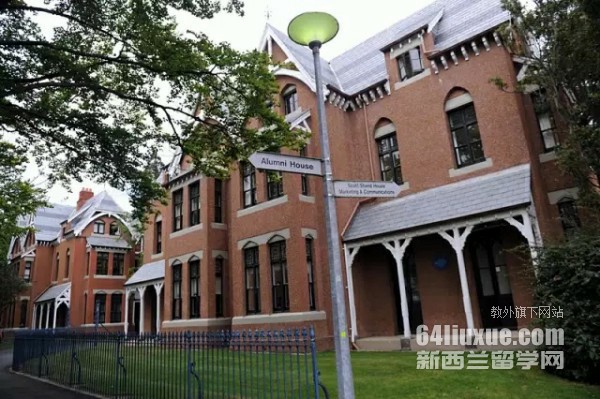 梅西大学和奥塔哥大学哪个好