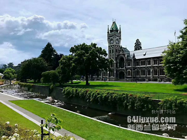 新西兰公立大学费用