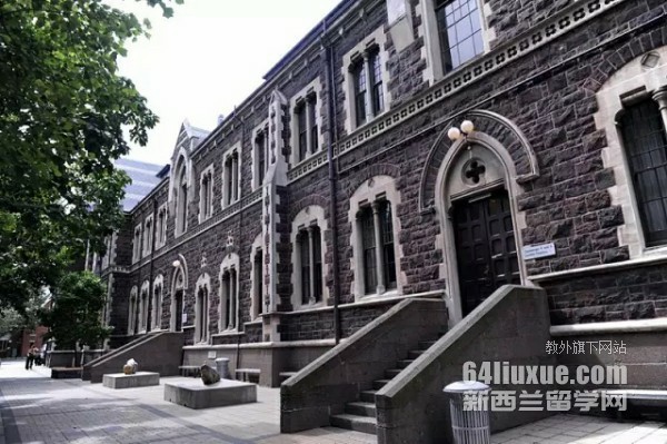 怀卡托理工学院专业