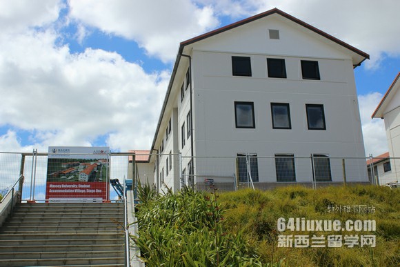 新西兰怀卡托大学住宿费