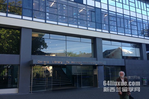 新西兰惠灵顿维多利亚大学