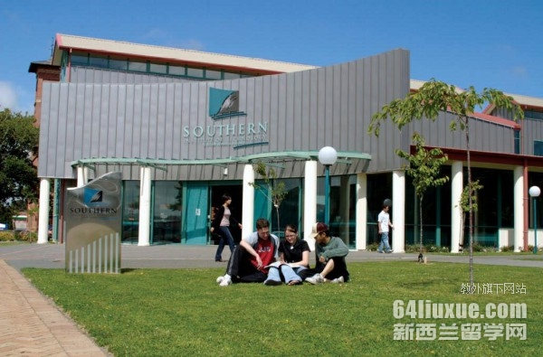 新西兰国立南方理工学院英语强化课程