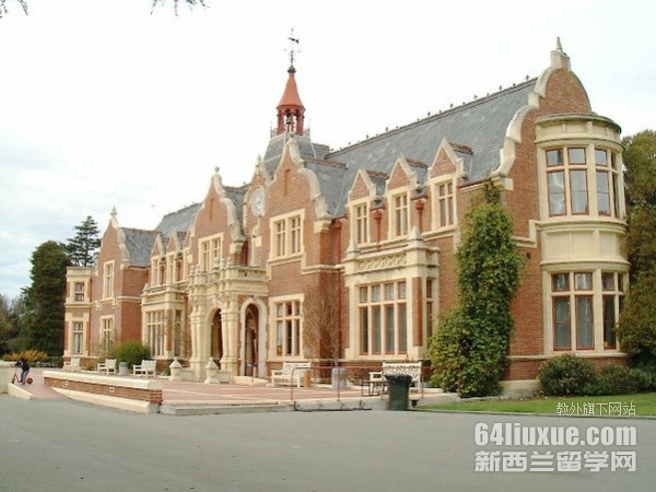 新西兰林肯大学酒店管理专业