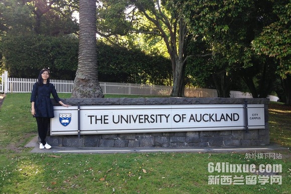 奥克兰大学文学院传媒专业