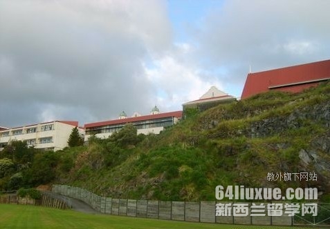 奥克兰文法中学