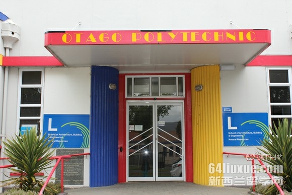 奥塔哥理工学院商科研究生专业