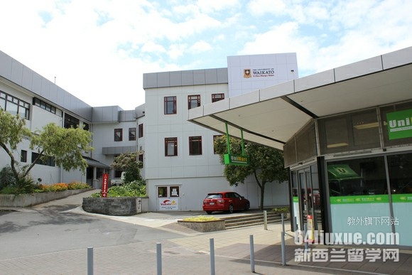 怀卡托大学建筑学院