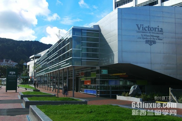 惠灵顿维多利亚大学本科医学专业