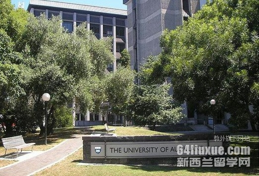 奥克兰大学土木工程专业