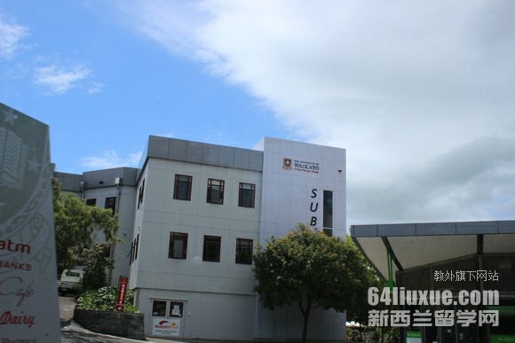 新西兰怀大留学租房