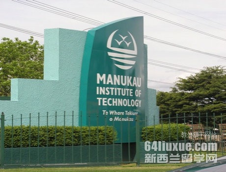 马努卡理工学院排名