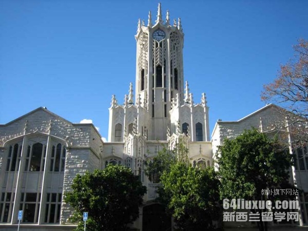 奥克兰大学软件硕士