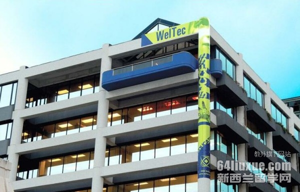 惠灵顿理工学院地址