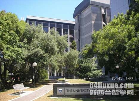 奥克兰大学商科2020招生要求