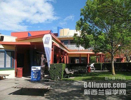 新西兰东部理工学院奥克兰校址