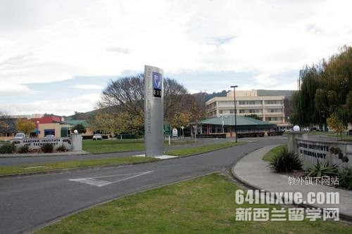 新西兰东部理工学院奥克兰校址