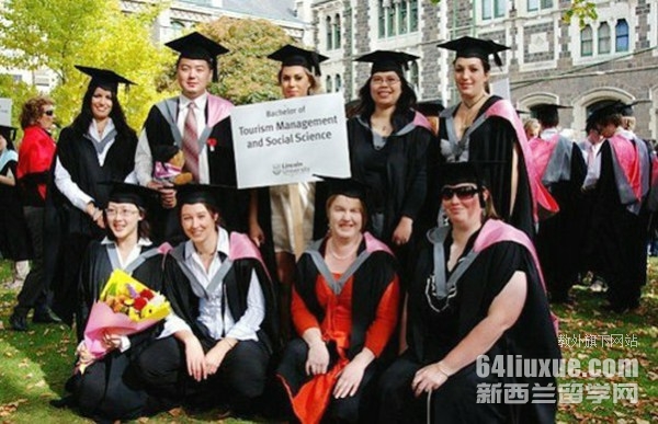留学新西兰林肯大学费用