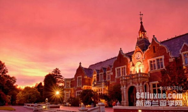 留学新西兰林肯大学费用