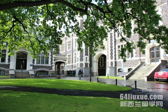 奥塔哥大学商科怎么样
