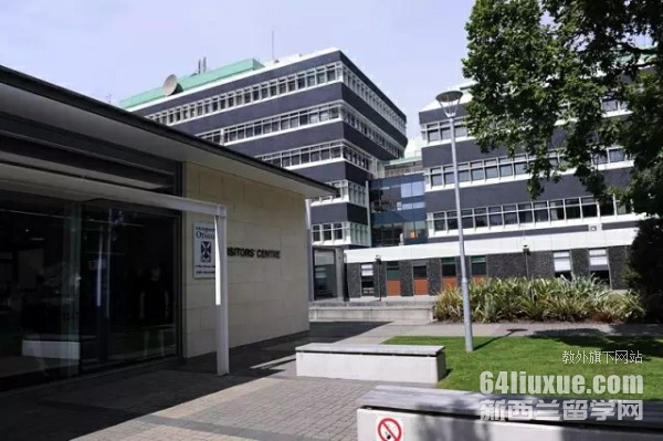 奥塔哥大学牙医技术研究生