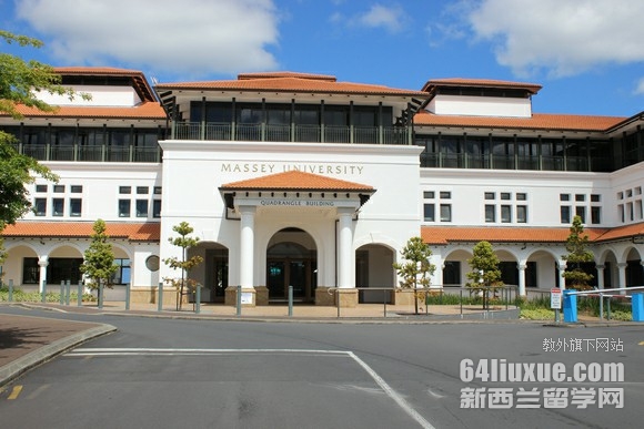 梅西大学商科学制