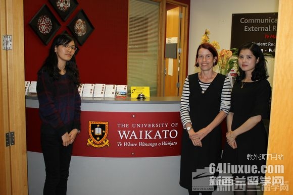 新西兰怀卡托大学
