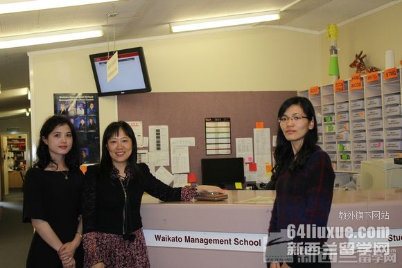 新西兰怀卡托大学