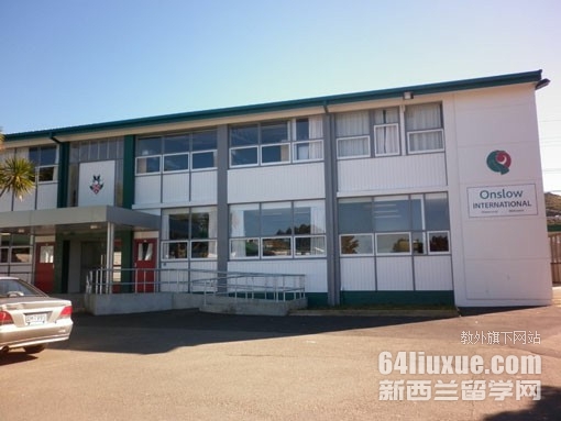 新西兰中学怎么样