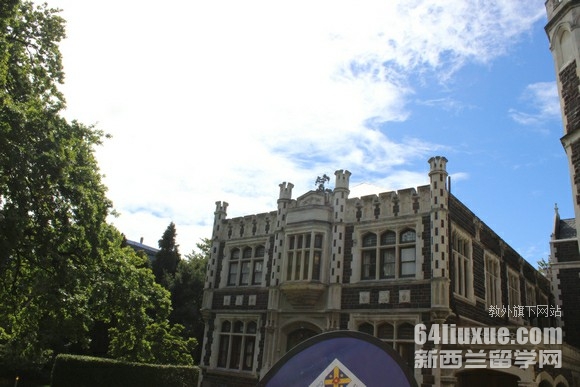 奥塔哥大学一年生活费