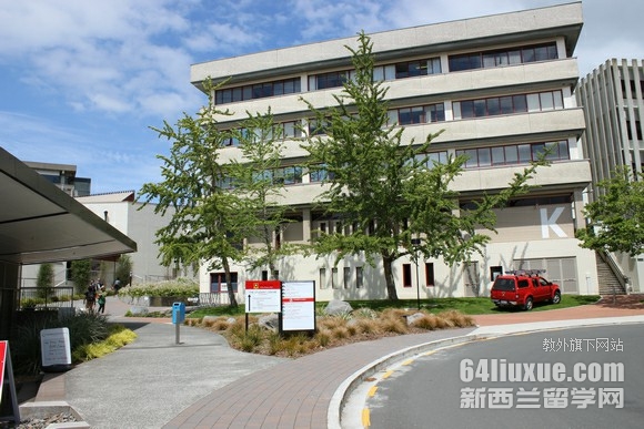 怀卡托大学计算机硕士