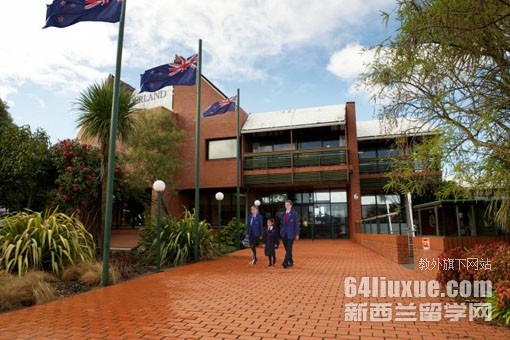 去新西兰高中留学条件