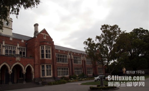 新西兰基督城中学学校