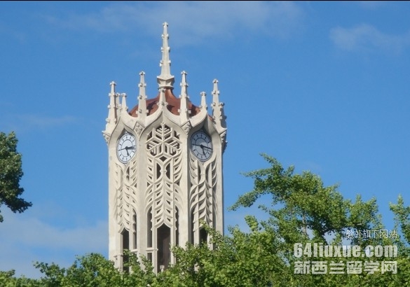 奥克兰大学英语语言学院住宿