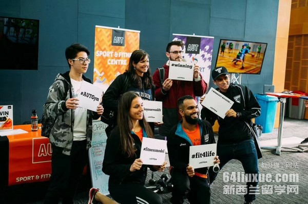 奥克兰理工大学电子商务专业