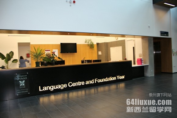 奥塔哥大学商学院排名
