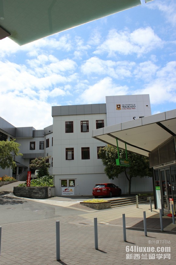 新西兰怀卡托大学介绍