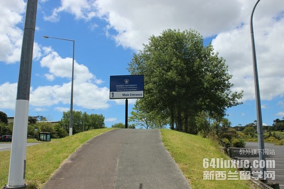 新西兰梅西大学全球排名