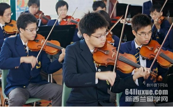 新西兰奥克兰中学留学